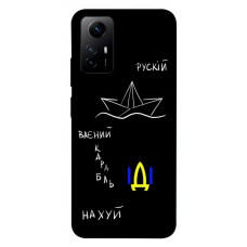 TPU чохол Demsky Рускій ваєний карабль для Xiaomi Redmi Note 12S