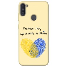 TPU чохол Demsky Made in Ukraine для Samsung Galaxy A11