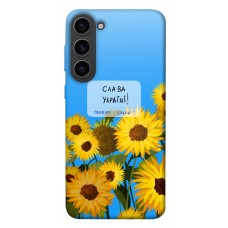 TPU чехол Demsky Слава Україні для Samsung Galaxy S23