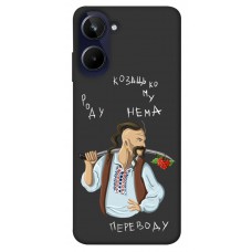 TPU чохол Demsky Козацькому роду нема переводу для Realme 10 4G