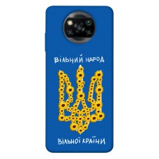 TPU чохол Demsky Вільний народ для Xiaomi Poco X3 NFC / Poco X3 Pro