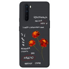 TPU чохол Demsky Чорнобривці для OnePlus Nord