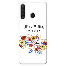 TPU чехол Demsky Твій дім для Samsung Galaxy A21