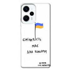 TPU чехол Demsky Сміливість має два кольори для Xiaomi Poco F5 Pro