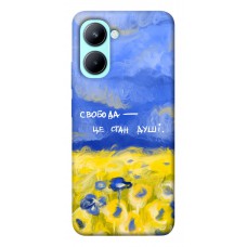 TPU чехол Demsky Свобода це стан душі для Realme C33