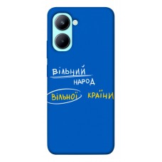 Термополіуретановий (TPU) чохол Вільна країна для Realme C33