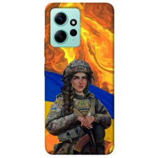 TPU чехол Demsky ЗСУ style 1 для Xiaomi Redmi Note 12 4G