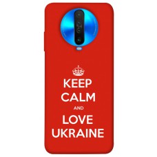 TPU чохол Demsky Keep calm and love Ukraine для Xiaomi Poco X2