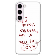 TPU чохол Demsky Fall in love для Samsung Galaxy S23+