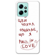 TPU чохол Demsky Fall in love для Xiaomi Redmi Note 12 4G