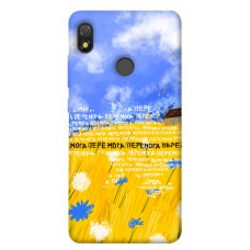 TPU чохол Demsky Перемога для TECNO POP 3