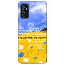 TPU чехол Demsky Перемога для Samsung Galaxy M52