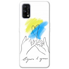 TPU чехол Demsky Вірити в краще для Realme 7 Pro