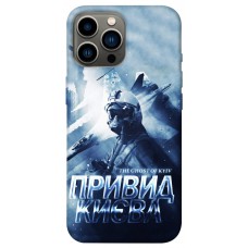TPU чохол Demsky Привид Києва для Apple iPhone 13 Pro Max (6.7")