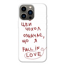 Термополіуретановий (TPU) чохол Fall in love для Apple iPhone 13 Pro (6.1")