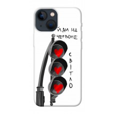 TPU чохол Demsky Йди на червоне світло для Apple iPhone 13 mini (5.4")