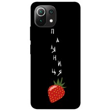 TPU чохол Demsky Паляниця-полуниця для Xiaomi Mi 11 Lite