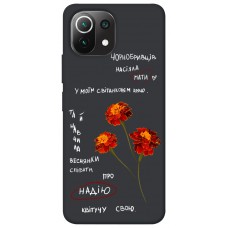 TPU чохол Demsky Чорнобривці для Xiaomi Mi 11 Lite