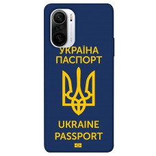 TPU чохол Demsky Паспорт українця для Xiaomi Poco F3