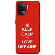 TPU чохол Demsky Keep calm and love Ukraine для Oppo A94
