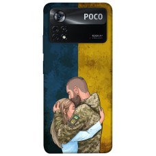 TPU чохол Demsky ЗСУ style 6 для Xiaomi Poco X4 Pro 5G