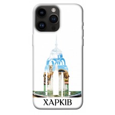 TPU чохол Demsky Харків для Apple iPhone 14 Pro Max (6.7")
