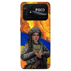 TPU чехол Demsky ЗСУ style 1 для Xiaomi Poco C40