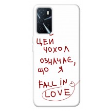 TPU чехол Demsky Fall in love для Oppo A16s / A16