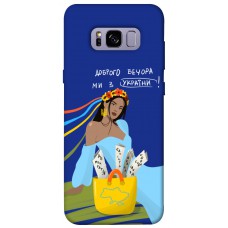 TPU чохол Demsky Україночка для Samsung G955 Galaxy S8 Plus