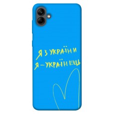 TPU чохол Demsky Я з України для Samsung Galaxy A04