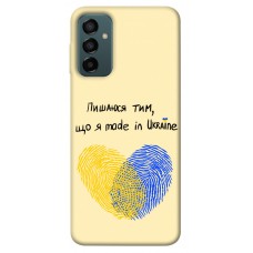 TPU чехол Demsky Made in Ukraine для Samsung Galaxy M13 4G