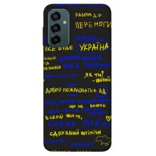 TPU чохол Demsky Все буде Україна для Samsung Galaxy M13 4G