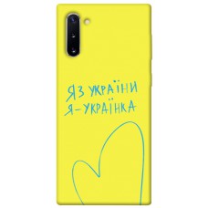 TPU чохол Demsky Я українка для Samsung Galaxy Note 10