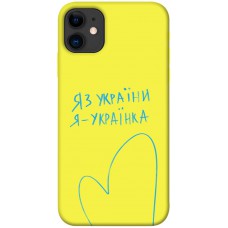 TPU чохол Demsky Я українка для Apple iPhone 11 (6.1")