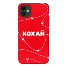 TPU чехол Demsky Кохай для Apple iPhone 11 (6.1")