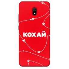 TPU чехол Demsky Кохай для Xiaomi Redmi 8a