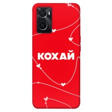 TPU чохол Demsky Кохай для Oppo A76 4G