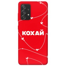 TPU чохол Demsky Кохай для Samsung Galaxy A72 4G / A72 5G