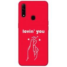 TPU чохол Demsky Loving you для Oppo A31