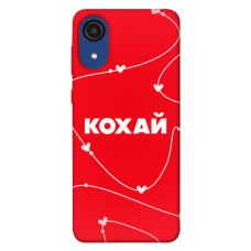 TPU чохол Demsky Кохай для Samsung Galaxy A03 Core