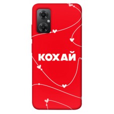 TPU чехол Demsky Кохай для Xiaomi Redmi Note 11R