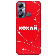 TPU чехол Demsky Кохай для Infinix Hot 20i