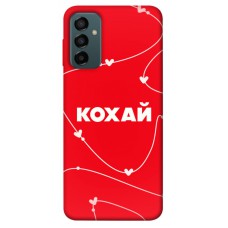 TPU чохол Demsky Кохай для Samsung Galaxy M13 4G