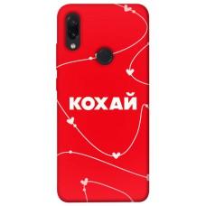 TPU чехол Demsky Кохай для Xiaomi Redmi Note 7 / Note 7 Pro / Note 7s