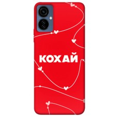 TPU чехол Demsky Кохай для TECNO Camon 19 Neo