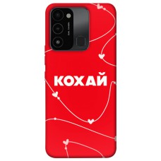 TPU чохол Demsky Кохай для TECNO Spark 8C