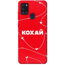 TPU чохол Demsky Кохай для Samsung Galaxy A21s