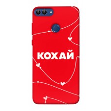 TPU чохол Demsky Кохай для Huawei P Smart (2020)