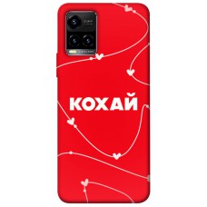 TPU чехол Demsky Кохай для Vivo Y21 / Y33s