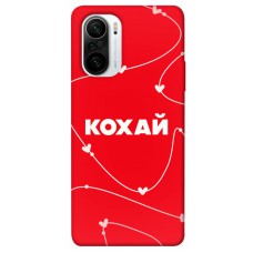 TPU чохол Demsky Кохай для Xiaomi Redmi K40 / K40 Pro / K40 Pro+ / Poco F3